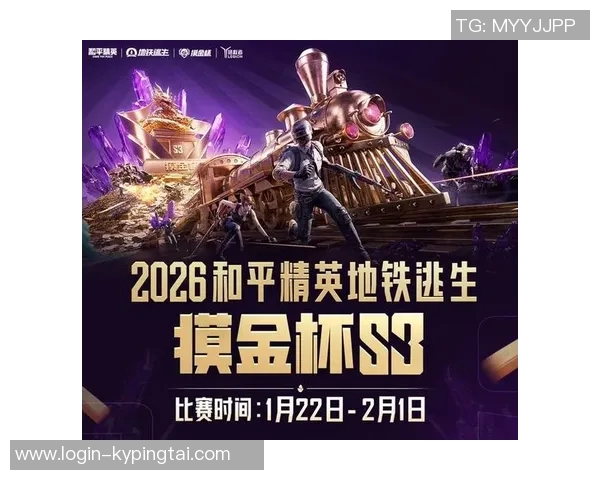 2026年3月份新闻和平精英最新配合排行榜揭晓FPX战队荣登第六名引发热议